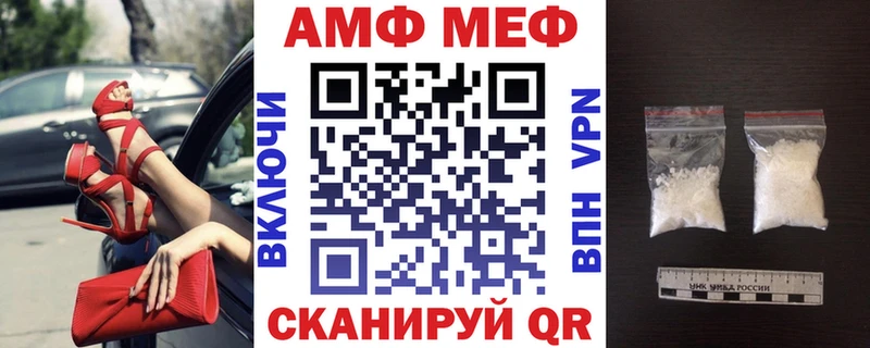 Амфетамин 97%  продажа наркотиков  Горячий Ключ 