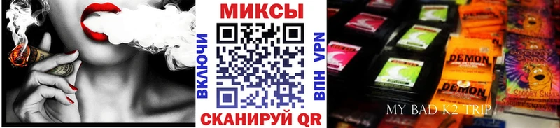 закладка  Горячий Ключ  blacksprut онион  БУТИРАТ 99% 