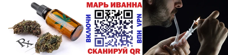 KRAKEN Горячий Ключ Cannafood марихуана
