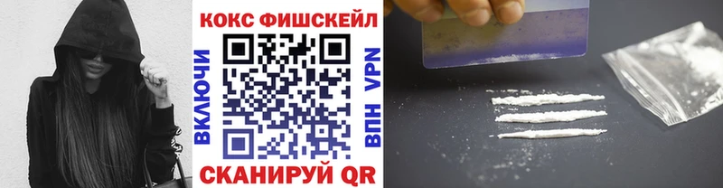Кокаин Эквадор продажа наркотиков Горячий Ключ
