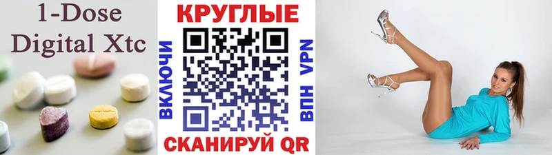 Ecstasy диски  Горячий Ключ 