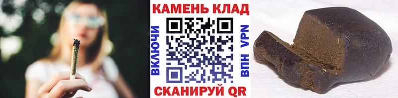 Гашиш Premium  Горячий Ключ 