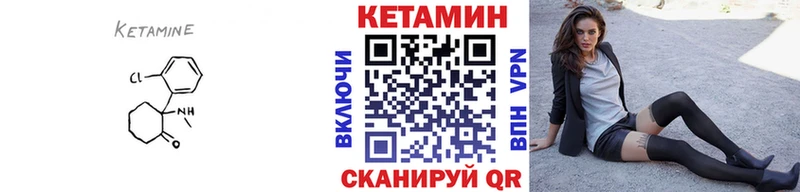 наркотики  сайты даркнета какой сайт  Кетамин ketamine  Горячий Ключ 