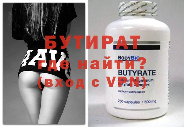MDMA Баксан