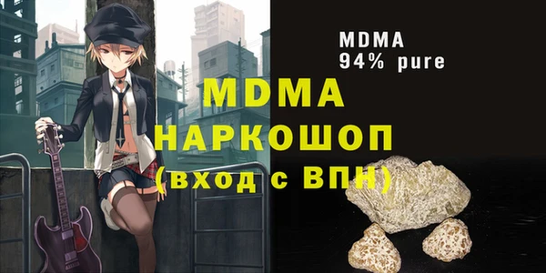MDMA Баксан