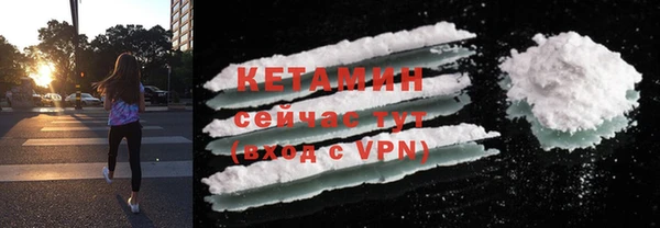 COCAINE Балахна