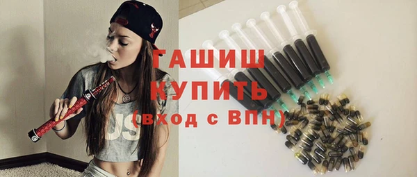 гашишное масло Балабаново