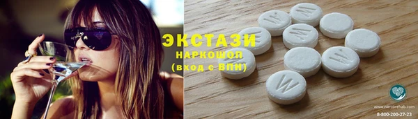 COCAINE Балахна