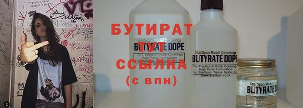 COCAINE Балахна