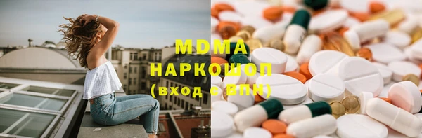 COCAINE Балахна