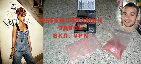 MDMA Баксан