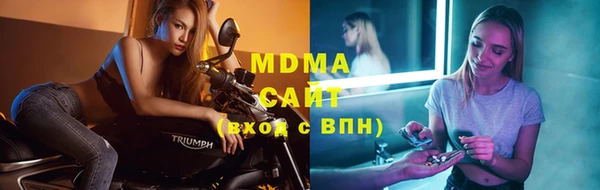 COCAINE Балахна