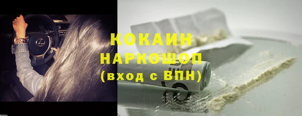 гашишное масло Балабаново