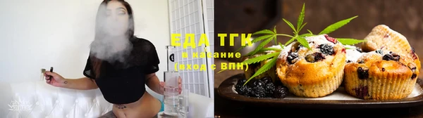 COCAINE Балахна