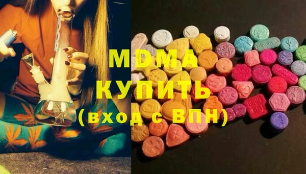 гашишное масло Балабаново