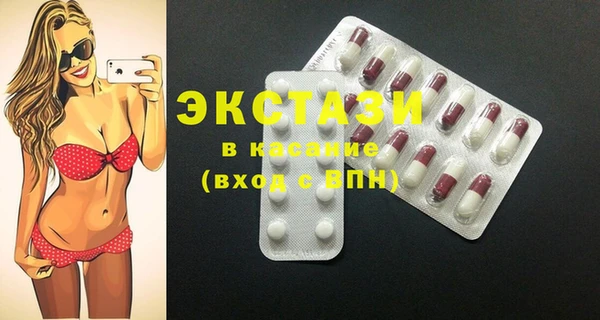 MDMA Баксан