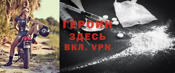 COCAINE Балахна