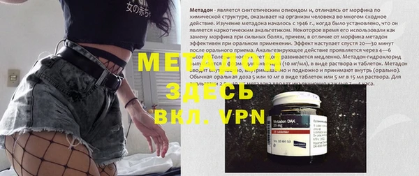 COCAINE Балахна