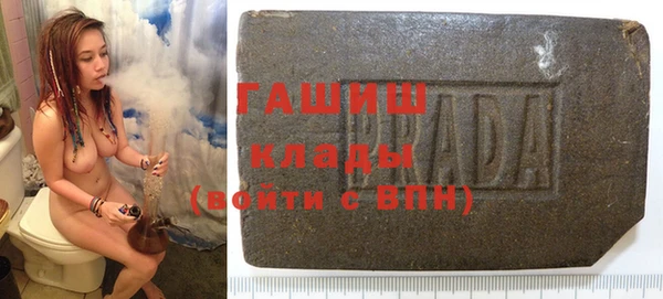 COCAINE Балахна