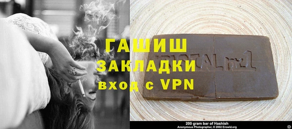 каннабис Сосновоборск