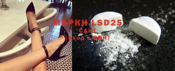 COCAINE Балахна