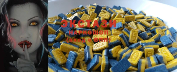 MDMA Баксан