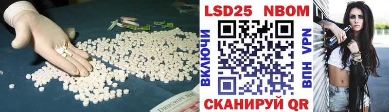 Лсд 25 экстази кислота  где продают наркотики  Горячий Ключ 