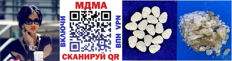МДМА crystal  hydra зеркало  Горячий Ключ  цена наркотик 