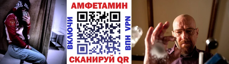 что такое   мориарти формула  МЕТАМФЕТАМИН Methamphetamine  Горячий Ключ  МЕГА ТОР 
