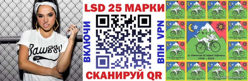 MEGA tor  закладка  Горячий Ключ  Марки 25I-NBOMe 1,8мг 