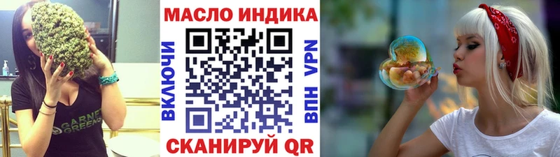 Дистиллят ТГК THC oil  закладка  Горячий Ключ 