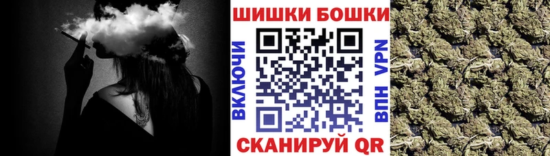 закладки Горячий Ключ Канабис планчик